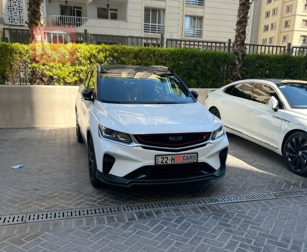جيلي كولراي